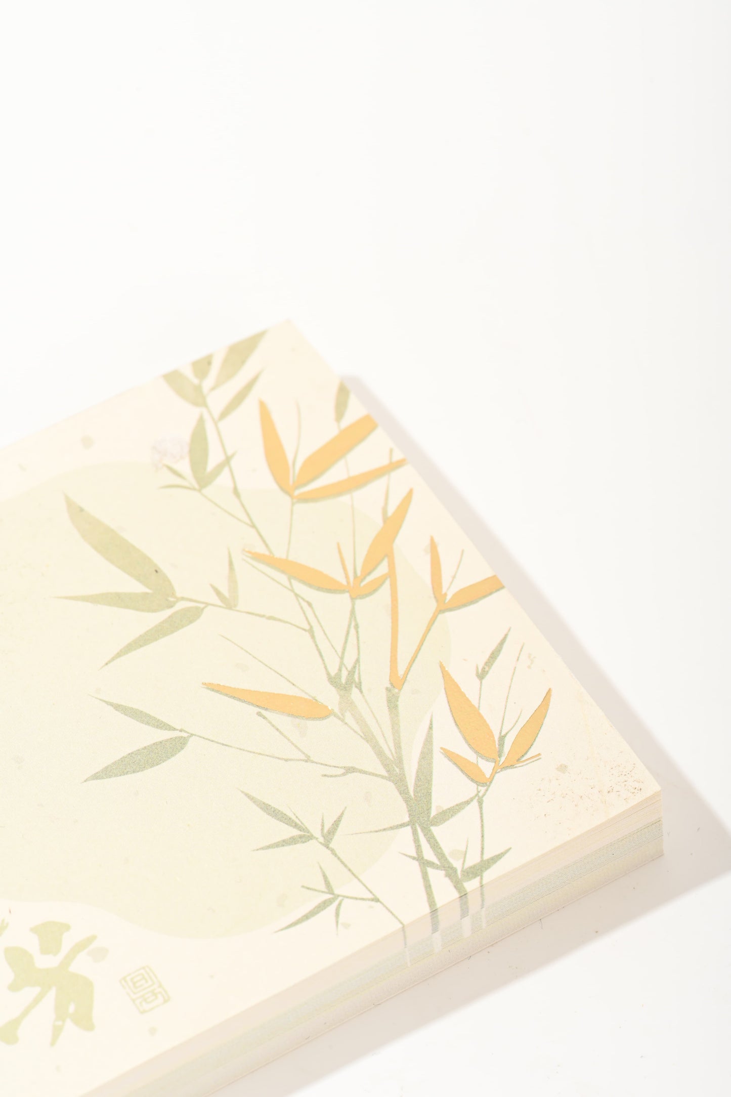 Sticky Notes